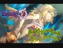 【実況】森を守る幼女を追いかけろ！ #23【イブニクル2】