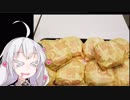 あかりの今日の晩ごはん