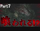 -バイオハザードRE:2-ワニワニパニック(即死)-実況-#7