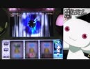 パチスロ 魔法少女まどか☆マギカ 某冥王に奪われた金を取り戻す 10