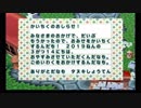 「ワシの生きる村⑩」どうぶつの森e＋ 実況プレイ
