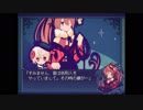 [LiEatⅡ]嘘喰いドラゴンと紺碧色の夢喰い PART3