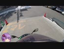 初めての車載動画　バイク引き取り