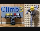 【LEGO】柱を伸ばしながら柱を登るマシンを作った３ /改良ブロック搭載ノボルくん5号