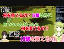 森中花咲「18禁以外で何を見てるの？」鈴鹿詩子「18禁を見てる」