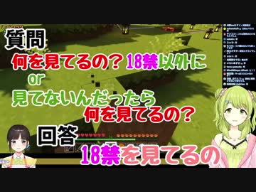 森中花咲「18禁以外で何を見てるの？」鈴鹿詩子「18禁を見てる」