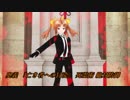 【ゆっくりTRPG】MMDer共のシノビガミ　「氷結のハーミット」Part2