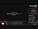 【ゼノブレイドクロス】謎の惑星を開拓して生き抜いていく【29日目】