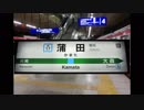 kamata zone