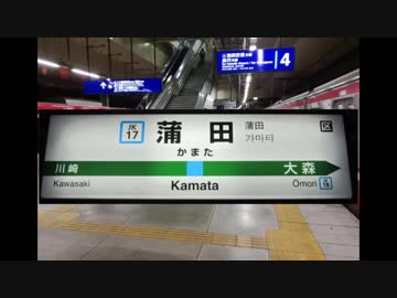 kamata zone