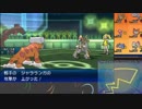 【ポケモンUSM】戦い続けるシングルレートPart477 【レート1780～】