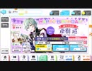 【無課金】ワールドエンドヒーローズ【3月16日限定！齋樹巡BD】