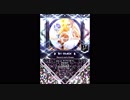 【SDVX】Record one's Dream【MXM】