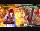 十三州　たぬ吉くん軍　進軍113　VS晋軍覚醒騎馬単