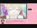 【GF(夏)】エレナベストエンディングRTA【14分00秒】