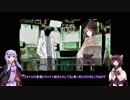【ゆっくりTRPG】”Imitation style”舞台裏・後編