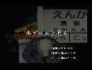 くまうた　（5218）「本ゲームを売る」　唄：嵐山クマ男（夫）