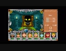 【FM-TOWNS】Might and Magic 3 Part.2-2