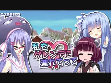 私をゲレンデに連れてって 25(終)【When Ski Lifts Go Wrong】