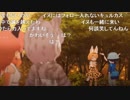 けものフレンズ2 第9話イエイヌ回擁護論について