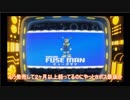 【ゆっくり実況】ロックマン11 part8