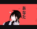 【MMD艦これ】時雨改Ⅱで太陽系デスコ