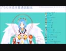 【にじさんじ】うーにゃー【モイラ】