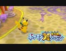 ポケモン超不思議のダンジョン実況プレイpart65