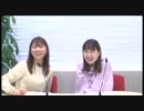 小澤亜李・長縄まりあのおざなり(2019年3月16日)#206