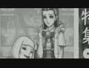 【初見実況】逆転しまっせ＾＾part51【逆転裁判3】
