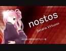 琴葉茜のDP☆11全エクハへの道part.10「nostos DPA」【beatmaniaIIDX 26 Rootage】