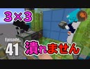 #41【マインクラフト】マルチ対応 3×3自動ドアの作り方 CBW アンディマイクラ (Minecraft JE 1.13.2)