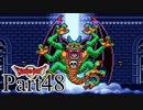 【SFC版DQ2】 悪霊の神々をまったりと倒しに行く。 【Part48】