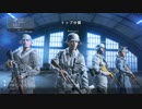 [BFⅤ] 陽気な兵士の日常と襲撃 #1