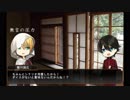 【第13回うっかり卓ゲ祭り】所長と研究員がいくpart1【インセイン】