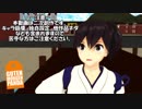 【MMD紙芝居】GutenMorgen！パンダ提督！-Anfang-１だぴょん