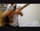 【bass cover】恋色エナジー