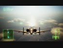 エースコンバット7 難易度ACE・A-10Cで全ミッションSランク M15