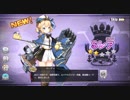 【アズールレーン】わからないって楽しい！【連43】