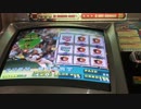 【メダルゲーム】―ホームランキング―【野球ビデスロ】