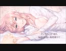 【中学生が感情込めて】ファーストレディー歌ってみた　碧風