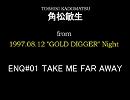 【角松敏生】 1997.08.12 LIVE SET ENQ#1 TAKE ME FAR AWAY