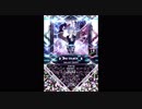 【SDVX】GALAXY BURST【EXH】