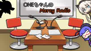 【CeVIOラジオ】Mercy Radio #5