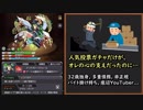 モンスト 実況「人気投票ガチャで号泣！ビスケ3体でルキウスティベリウス攻略！」