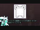 【#コンパス】メグメグ崇拝教会 #20B【ゆっくり実況】