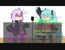 お笑いコンビより没ネタを披露