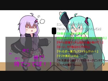 お笑いコンビより没ネタを披露
