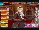 【千年戦争アイギス】神獣エインヘリアル降臨　極級☆3