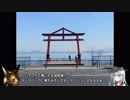 響と大した理由もなく自転車日本一周 Part 32 滋賀編